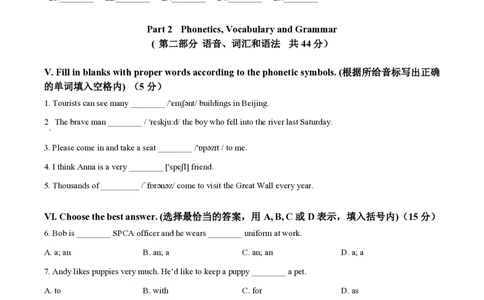 精品解析：上海市浦东新区2023-2024学年七年级上学期期中考试英语试题（原卷版）_0122026上海中考一模二模真题试卷_2026年上海一模_上海1500初中高中试卷_初中_七年级_上学期_2：期中