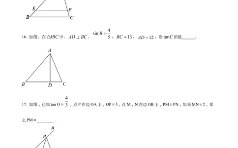精品解析：上海市杨浦区2022-2023学年九年级上学期数学期末数学试卷（原卷版）_0122026上海中考一模二模真题试卷_2025-2012年_2.上海中考数学一模二模（12-24）_一模