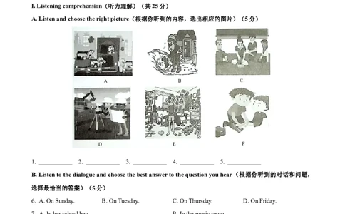 精品解析：2021年上海市徐汇区中考二模英语试题（含听力）（原卷版）_0122026上海中考一模二模真题试卷_2025-2012年_3.上海中考英语一模二模（12-24）_二模（12年无音频）