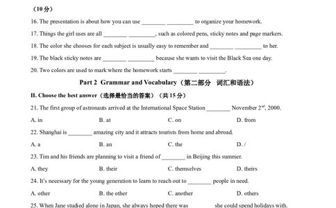 精品解析：2021年上海市徐汇区中考二模英语试题（含听力）（原卷版）_0122026上海中考一模二模真题试卷_2025-2012年_3.上海中考英语一模二模（12-24）_二模（12年无音频）