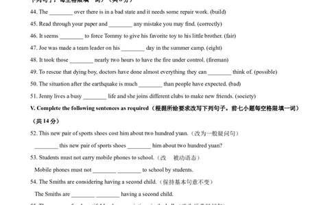 精品解析：2021年上海市徐汇区中考二模英语试题（含听力）（原卷版）_0122026上海中考一模二模真题试卷_2025-2012年_3.上海中考英语一模二模（12-24）_二模（12年无音频）