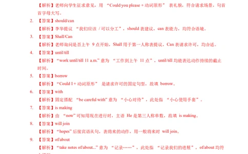 Unit2课时3SectionA(GrammarFocus)（分层作业）-解析版-_最新人教版英语八年级上册_新版_初中英语8上新更新第一套可选择_06.英语8上-试题_课时分层作业