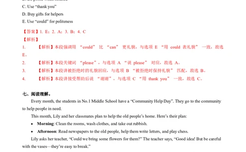 Unit2课时3SectionA(GrammarFocus)（分层作业）-解析版-_最新人教版英语八年级上册_新版_初中英语8上新更新第一套可选择_06.英语8上-试题_课时分层作业