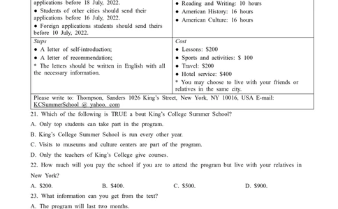安徽省蚌埠市怀远县2024-2025学年高一上学期期中考试英语试题_2024年12月试卷_1204安徽省蚌埠市怀远县2024-2025学年高一上学期期中考试