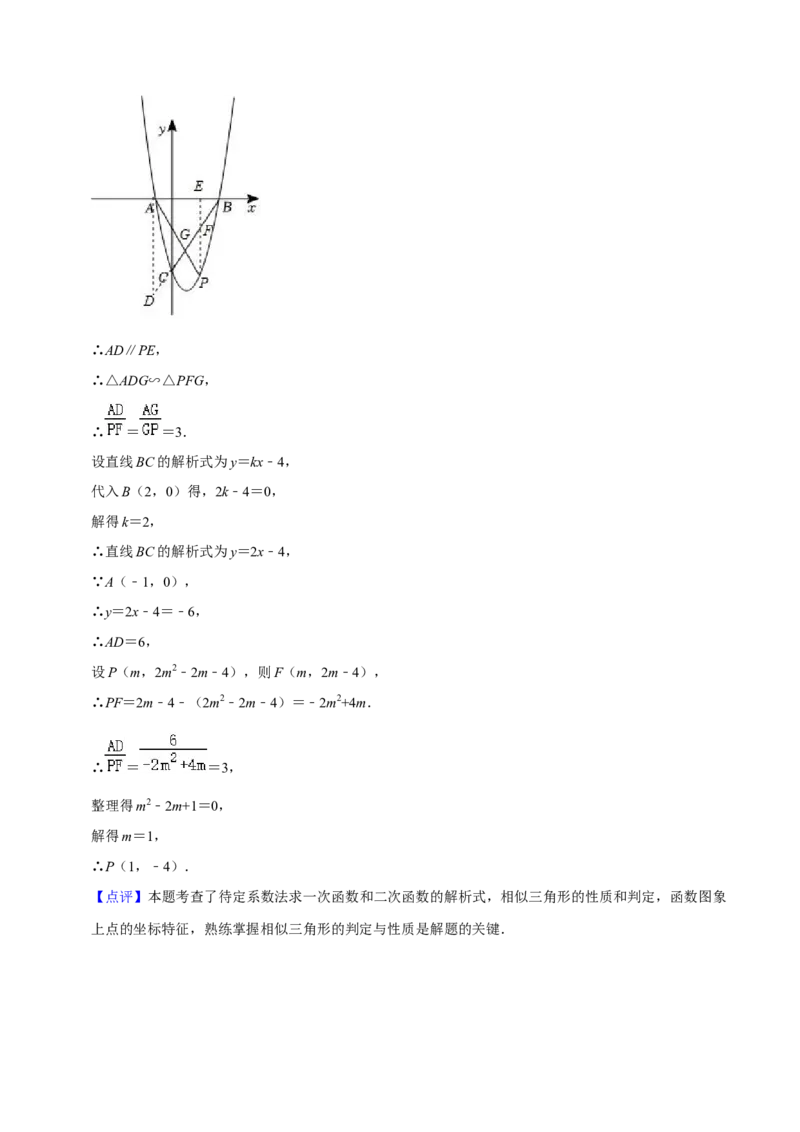 专题02函数概念（60题）（解析版）_0122026上海中考一模二模真题试卷_2025-2012年_2.上海中考数学一模二模（12-24）_一模_2023年上海市中考数学一模试卷（16区）