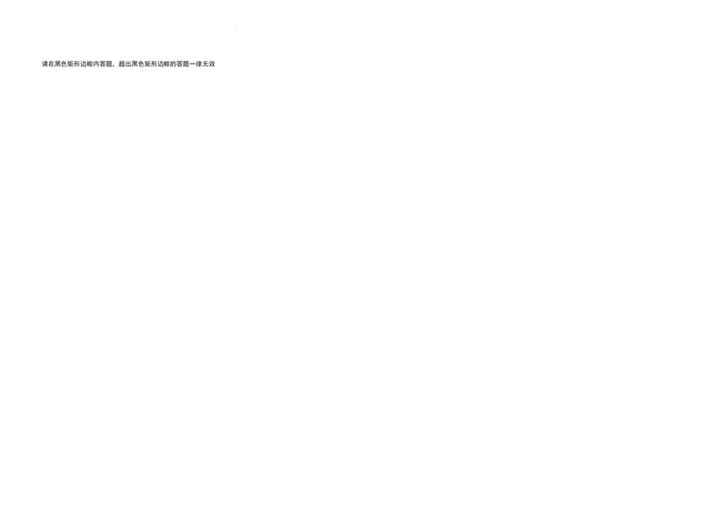 九年级第二学期期中测试卷（物理部分）答题纸_0122026上海中考一模二模真题试卷_2025-2012年_4.上海中考物理一模二模（14-24）_二模_2023年上海市中考物理二模试卷（16份）