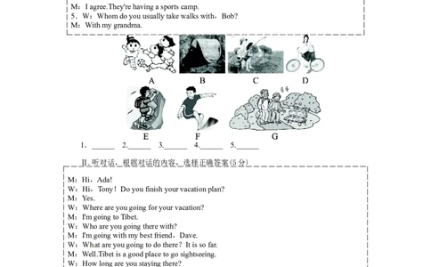 《初中同步测控全优设计》人教版八年级英语上册综合测评：Unit3（含答案）_最新人教版英语八年级上册_老版（含有参考价值）_单元检测+同步测控