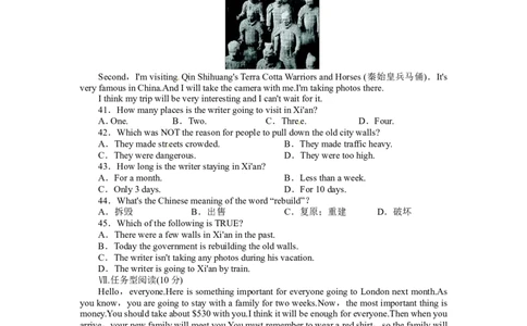 《初中同步测控全优设计》人教版八年级英语上册综合测评：Unit3（含答案）_最新人教版英语八年级上册_老版（含有参考价值）_单元检测+同步测控