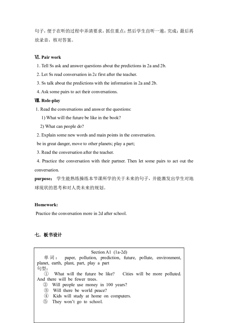 Unit7WillpeoplehaverobotsSectionA1a-2d_最新人教版英语八年级上册_老版（含有参考价值）_07教辅资料+课外拓展人教版初中英语八上（多版本）易提分旗舰店_教学辅助资料_Unit7