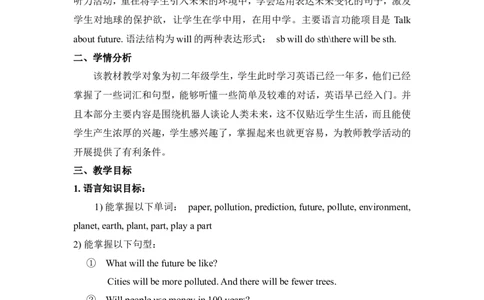 Unit7WillpeoplehaverobotsSectionA1a-2d_最新人教版英语八年级上册_老版（含有参考价值）_07教辅资料+课外拓展人教版初中英语八上（多版本）易提分旗舰店_教学辅助资料_Unit7