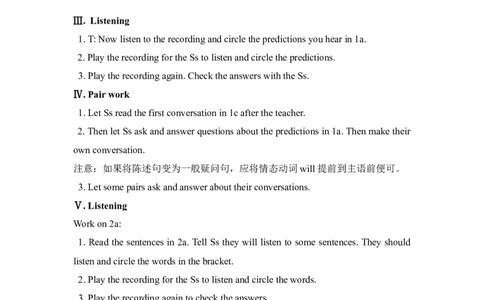 Unit7WillpeoplehaverobotsSectionA1a-2d_最新人教版英语八年级上册_老版（含有参考价值）_07教辅资料+课外拓展人教版初中英语八上（多版本）易提分旗舰店_教学辅助资料_Unit7