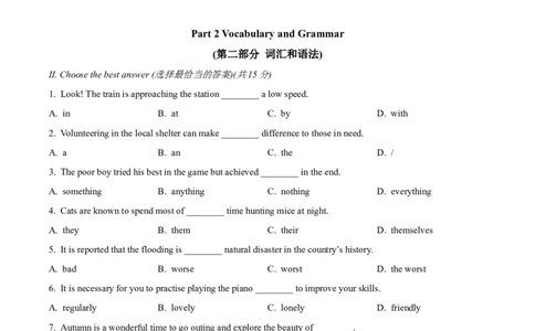 上海市黄浦区2023-2024学年九年级上学期一模试题（学生版）_0122026上海中考一模二模真题试卷_2025-2012年_3.上海中考英语一模二模（12-24）_一模