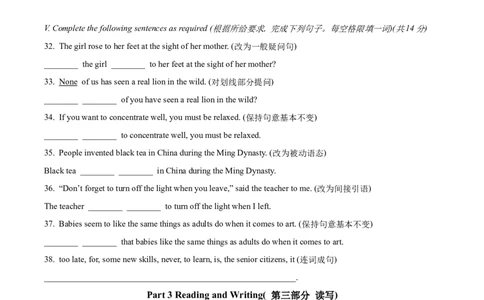 上海市黄浦区2023-2024学年九年级上学期一模试题（学生版）_0122026上海中考一模二模真题试卷_2025-2012年_3.上海中考英语一模二模（12-24）_一模