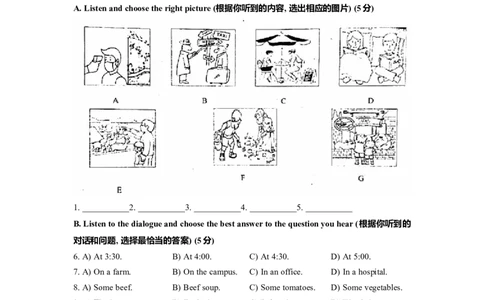 上海市黄浦区2022届九年级上学期期末（一模）质量监控英语试卷（Word原卷精校版）_0122026上海中考一模二模真题试卷_2025-2012年_3.上海中考英语一模二模（12-24）_一模_1试卷word版