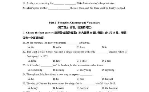 上海市黄浦区2022届九年级上学期期末（一模）质量监控英语试卷（Word原卷精校版）_0122026上海中考一模二模真题试卷_2025-2012年_3.上海中考英语一模二模（12-24）_一模_1试卷word版