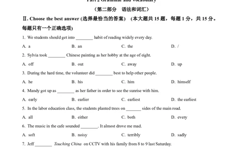 精品解析：2023年上海市浦东新区中考一模英语试题（原卷版）_0122026上海中考一模二模真题试卷_2025-2012年_3.上海中考英语一模二模（12-24）_一模