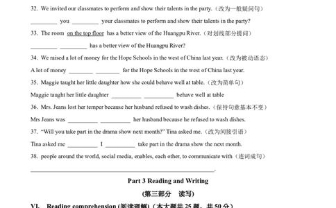 精品解析：2023年上海市浦东新区中考一模英语试题（原卷版）_0122026上海中考一模二模真题试卷_2025-2012年_3.上海中考英语一模二模（12-24）_一模