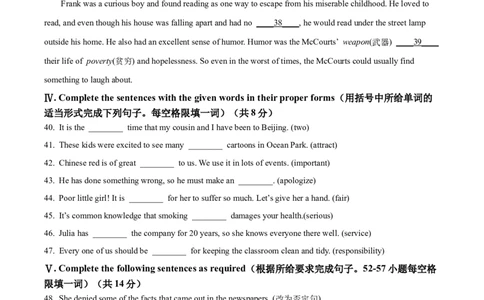 精品解析：2023年上海市虹口区中考二模英语试题（含听力）（原卷版）_0122026上海中考一模二模真题试卷_2025-2012年_3.上海中考英语一模二模（12-24）_二模（12年无音频）