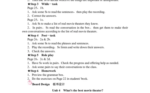 Unit4教案_最新人教版英语八年级上册_老版（含有参考价值）_01教案人教版初中英语八上（多版本）易提分旗舰店_人教版英语8年级上教案教案3
