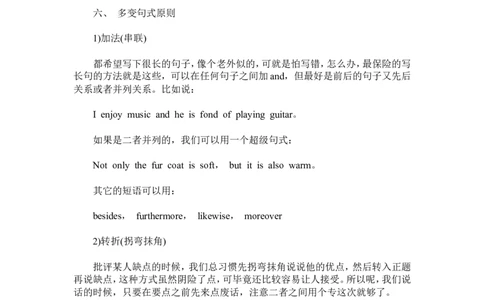 中考英语写作的七项_最新人教版英语八年级上册_老版（含有参考价值）_09.班主任+教师常用工作资料包易提分旗舰店_中考指导