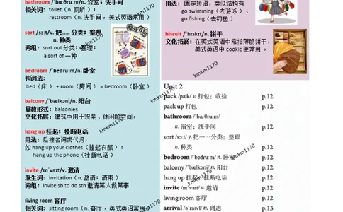 八上Unit2单词批注_最新人教版英语八年级上册_新版_初中英语8上新更新第三套可选择_07课堂笔记_单词批注