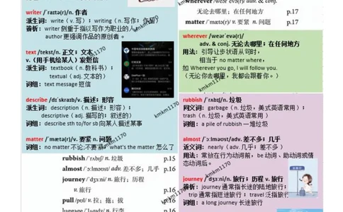 八上Unit2单词批注_最新人教版英语八年级上册_新版_初中英语8上新更新第三套可选择_07课堂笔记_单词批注