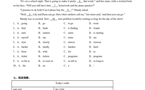Unit4课时2SectionA（Pronunciation-2e）（分层作业）（原卷版）_最新人教版英语八年级上册_新版_初中英语8上新更新第二套可选择_02课件+配套练习