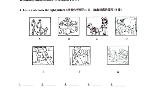 上海市黄浦区2022届九年级6月质量调研（二模）英语试卷（PDF扫描版）_0122026上海中考一模二模真题试卷_2025-2012年_3.上海中考英语一模二模（12-24）_二模（12年无音频）