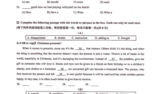 上海市黄浦区2022届九年级6月质量调研（二模）英语试卷（PDF扫描版）_0122026上海中考一模二模真题试卷_2025-2012年_3.上海中考英语一模二模（12-24）_二模（12年无音频）