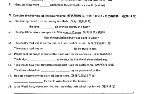 上海市黄浦区2022届九年级6月质量调研（二模）英语试卷（PDF扫描版）_0122026上海中考一模二模真题试卷_2025-2012年_3.上海中考英语一模二模（12-24）_二模（12年无音频）