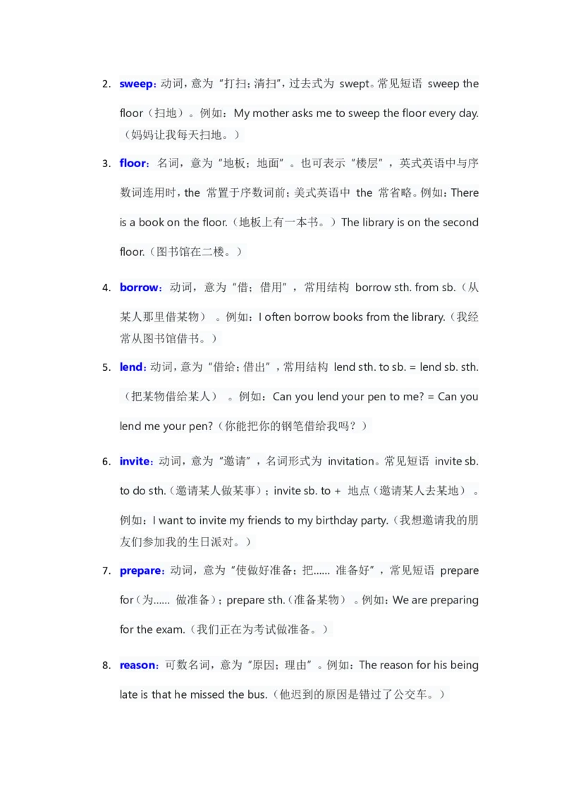 人教版八上英语Unit2讲义（教师版）_最新人教版英语八年级上册_新版_初中英语8上新更新第三套可选择_03讲义_讲义赠送参考