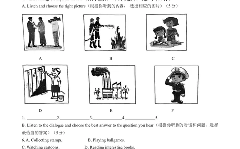 精品解析：2023年上海市宝山区中考二模英语试题（解析版）_0122026上海中考一模二模真题试卷_2025-2012年_3.上海中考英语一模二模（12-24）_二模（12年无音频）