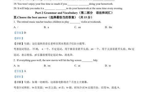 精品解析：2023年上海市宝山区中考二模英语试题（解析版）_0122026上海中考一模二模真题试卷_2025-2012年_3.上海中考英语一模二模（12-24）_二模（12年无音频）