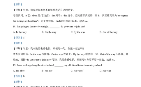 英语卷答案｜张江集团中学24-25学年第一学期七年级10月考_0122026上海中考一模二模真题试卷_2026年上海一模_上海1500初中高中试卷_初中_七年级_上学期_1：月考_月考