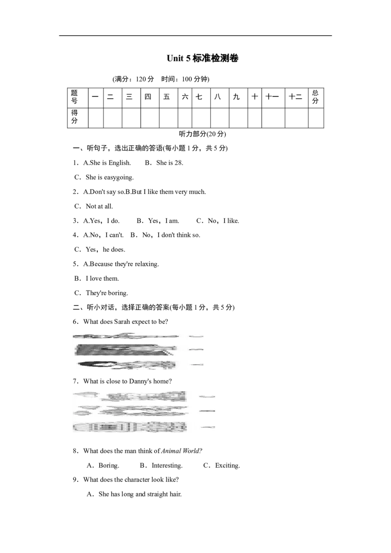 Unit5标准检测卷_最新人教版英语八年级上册_老版（含有参考价值）_03练习和试卷人教版初中英语八上（多版本）易提分旗舰店_标准测试卷（有听力）