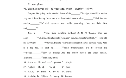 Unit5标准检测卷_最新人教版英语八年级上册_老版（含有参考价值）_03练习和试卷人教版初中英语八上（多版本）易提分旗舰店_标准测试卷（有听力）