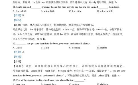 英语卷答案｜延安初级中学24-25学年第一学期七年级12月考_0122026上海中考一模二模真题试卷_2026年上海一模_上海1500初中高中试卷_初中_七年级_上学期_1：月考_月考