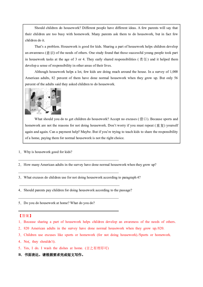 Unit2课时6SectionB（3a-3c）（分层作业）（解析版）_最新人教版英语八年级上册_新版_初中英语8上新更新第二套可选择_02课件+配套练习_Unit2课时6SectionB（3a-3c）（分层作业）