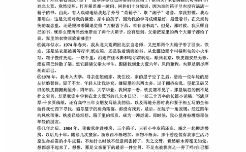 奉贤语文参考答案_0122026上海中考一模二模真题试卷_2026上海二模更新中1_奉贤