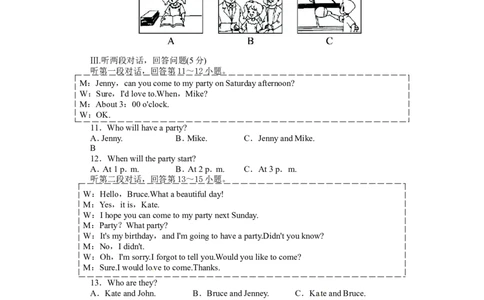 《初中同步测控全优设计》人教版八年级英语上册综合测评：Unit5（含答案）_最新人教版英语八年级上册_老版（含有参考价值）_单元检测+同步测控
