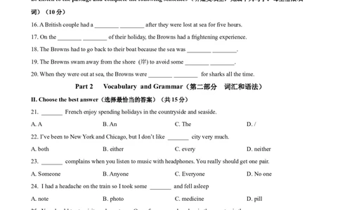 精品解析：2021年上海市杨浦区中考二模英语试题（含听力）（原卷版）_0122026上海中考一模二模真题试卷_2025-2012年_3.上海中考英语一模二模（12-24）_二模（12年无音频）