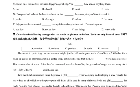 精品解析：2021年上海市杨浦区中考二模英语试题（含听力）（原卷版）_0122026上海中考一模二模真题试卷_2025-2012年_3.上海中考英语一模二模（12-24）_二模（12年无音频）