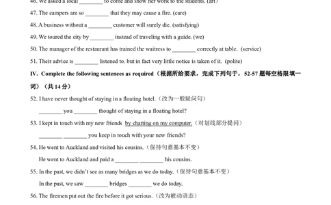 精品解析：2021年上海市杨浦区中考二模英语试题（含听力）（原卷版）_0122026上海中考一模二模真题试卷_2025-2012年_3.上海中考英语一模二模（12-24）_二模（12年无音频）