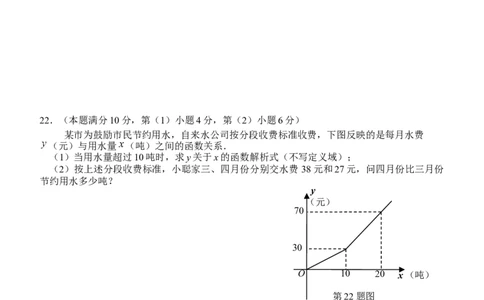 （不含解析，赠送）2017年4月虹口区初三数学二模(试卷含答案)_0122026上海中考一模二模真题试卷_2025-2012年_2.上海中考数学一模二模（12-24）_二模_2017年上海市中考数学二模试卷（13份）