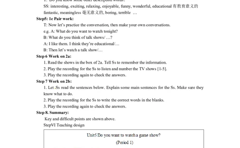 Unit5Doyouwanttowatchagameshow全单元教案（5课时）_最新人教版英语八年级上册_老版（含有参考价值）_01教案人教版初中英语八上（多版本）易提分旗舰店