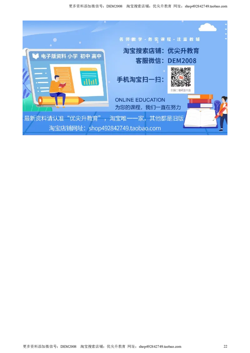 精品解析：2024年上海市奉贤区中考二模英语试题（解析版）_0122026上海中考一模二模真题试卷_2025-2012年_3.上海中考英语一模二模（12-24）_二模（12年无音频）