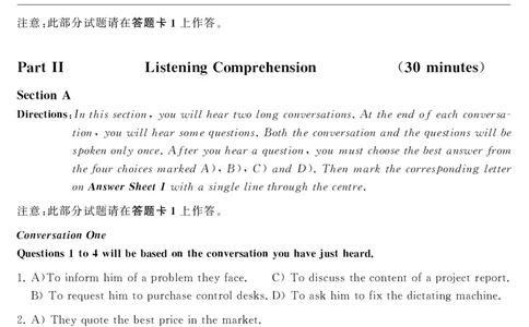 六级2015-06-3_四六级真题+资料包_六级真题_2015真题+解析