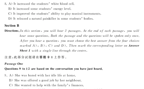 六级2015-06-3_四六级真题+资料包_六级真题_2015真题+解析