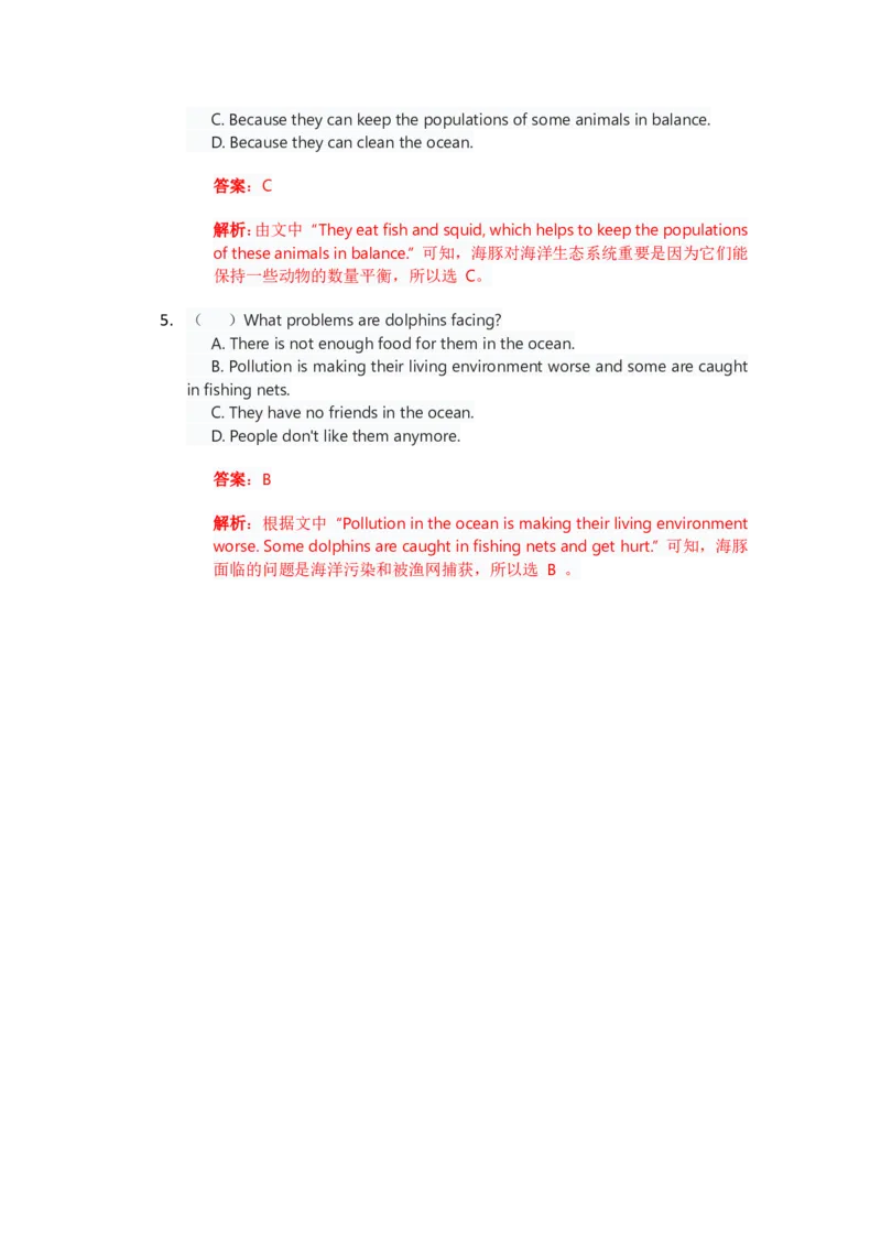 人教版八上英语Unit4讲义（教师版）_最新人教版英语八年级上册_新版_初中英语8上新更新第三套可选择_03讲义_讲义赠送参考