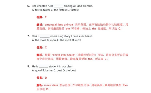 人教版八上英语Unit4讲义（教师版）_最新人教版英语八年级上册_新版_初中英语8上新更新第三套可选择_03讲义_讲义赠送参考